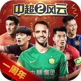 毕才勇