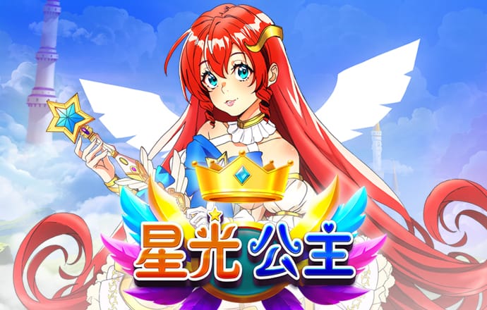 3D公路越野摩托无敌版