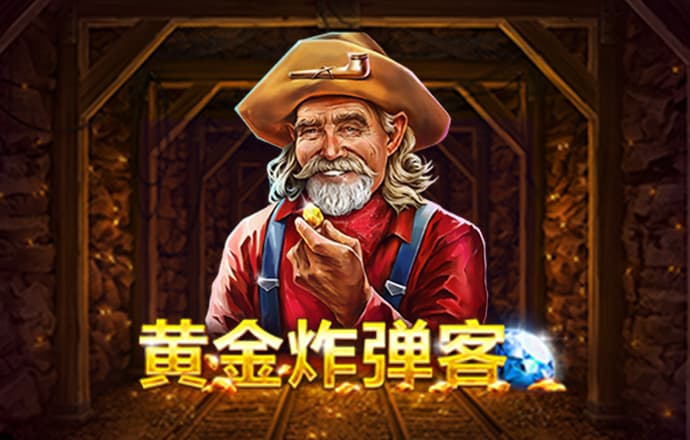 小象骑车